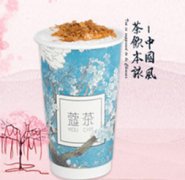 抹茶桂花