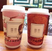 蔻茶奶茶